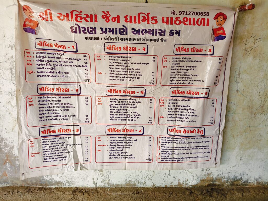 WhatsApp Image 2025 02 11 at 10.39.55 AM 1 2